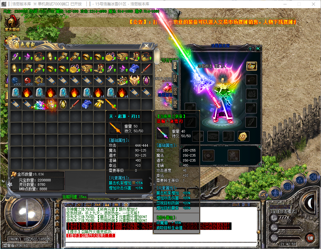 QQ20241130-214301.png