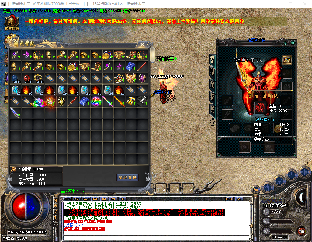 QQ20241130-214408.png