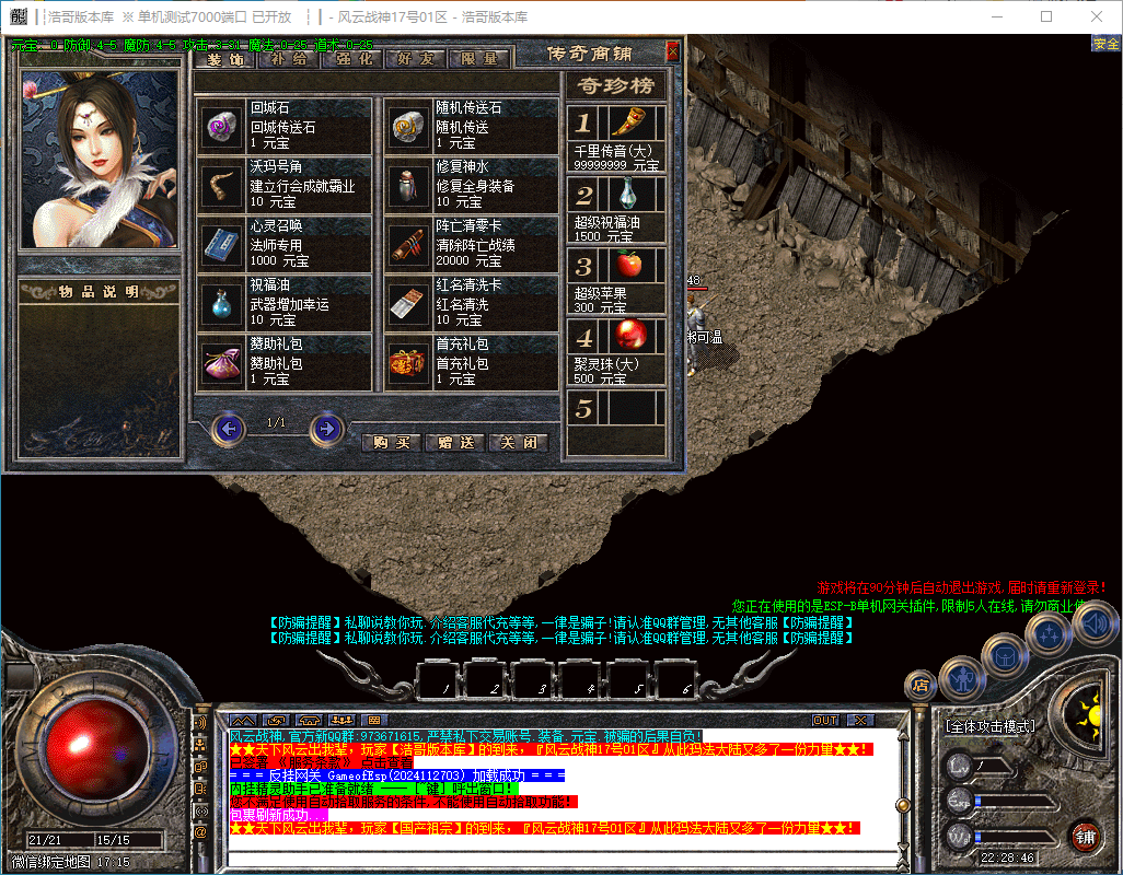 QQ20241130-222847.png