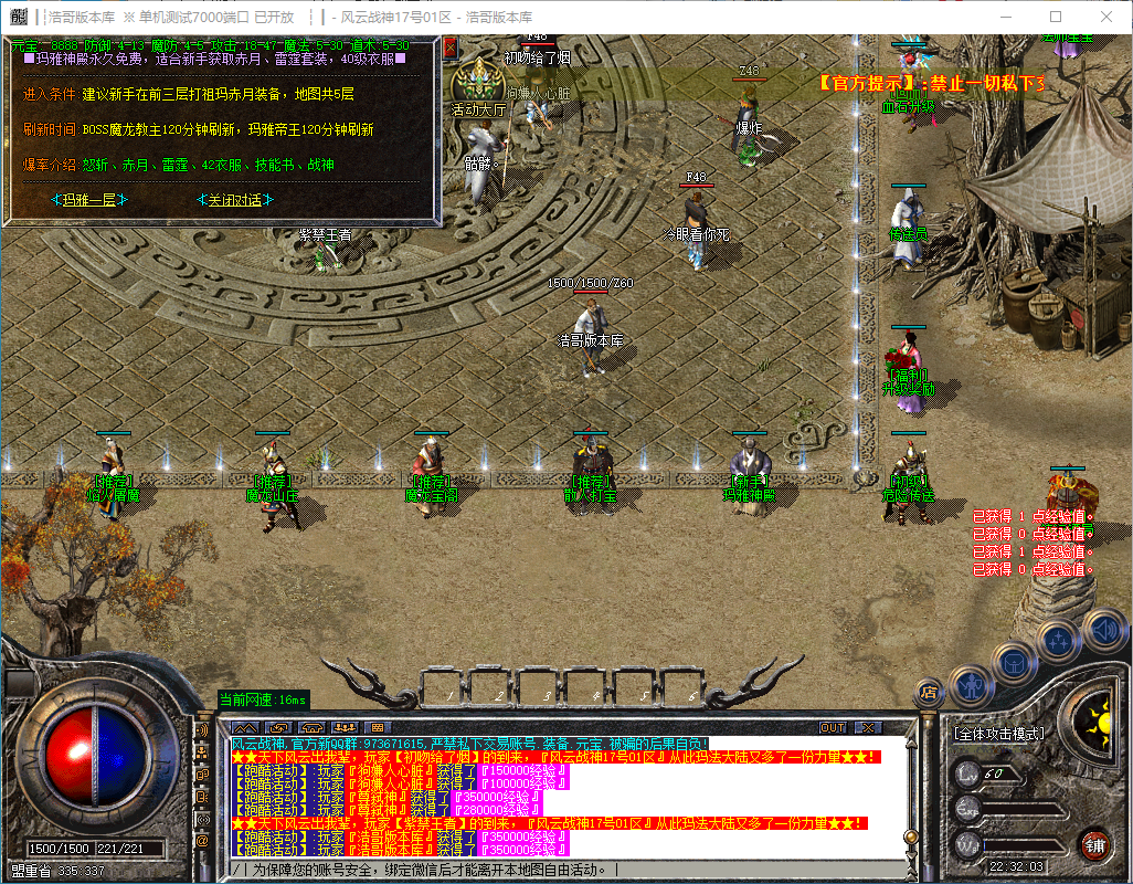 QQ20241130-223204.png