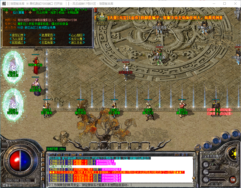 QQ20241130-223217.png
