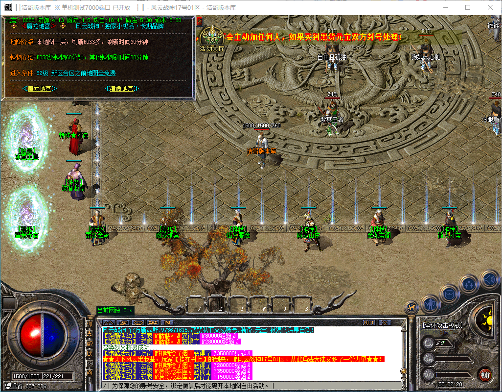 QQ20241130-223222.png