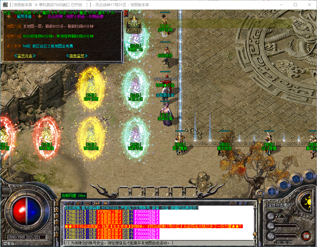 QQ20241130-223230.png