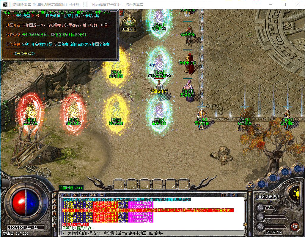 QQ20241130-223236.png