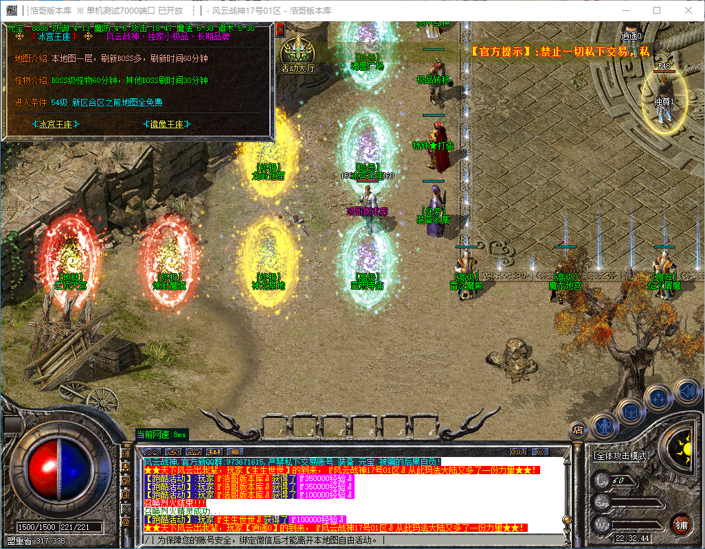 QQ20241130-223245.png