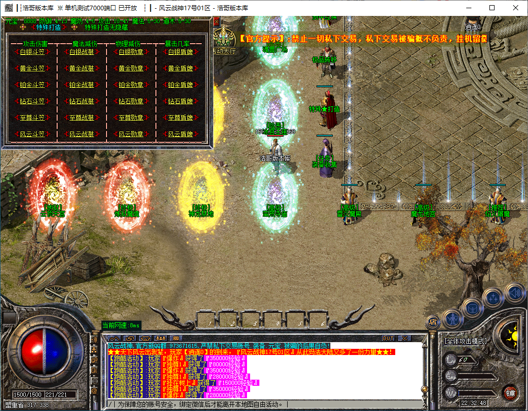 QQ20241130-223249.png