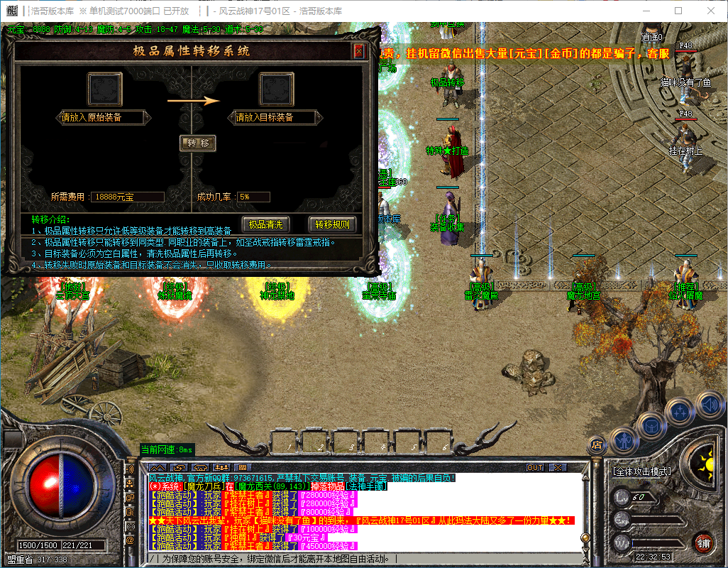QQ20241130-223254.png