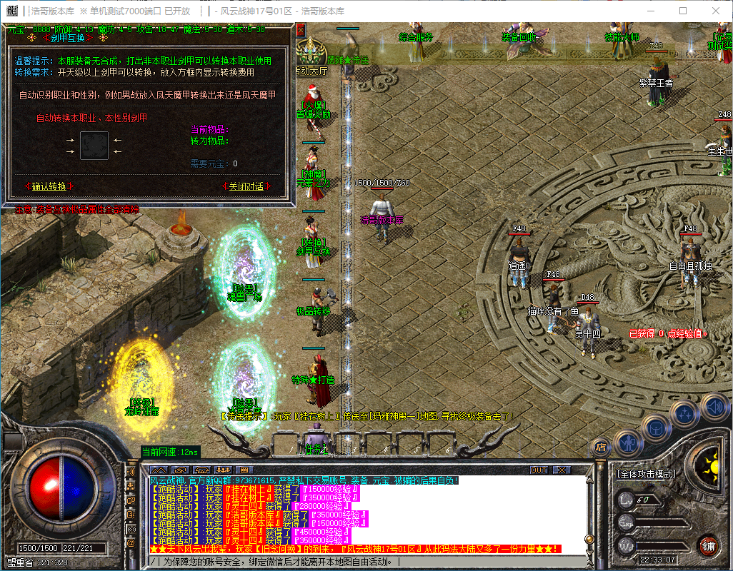 QQ20241130-223308.png