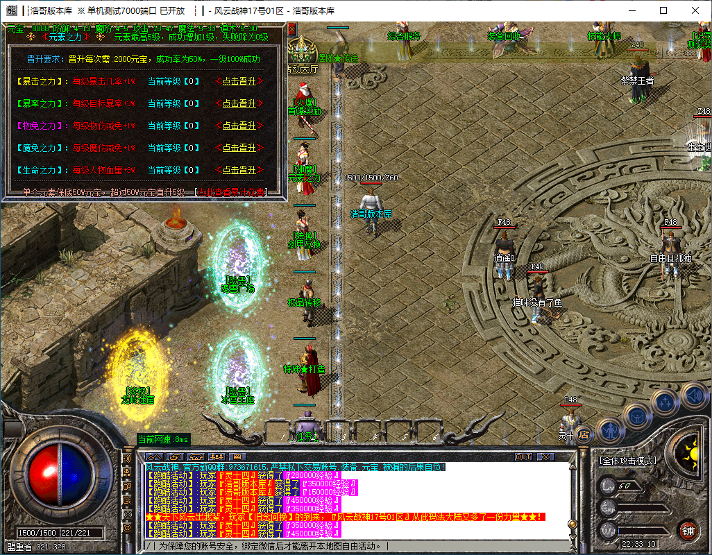 QQ20241130-223311.png