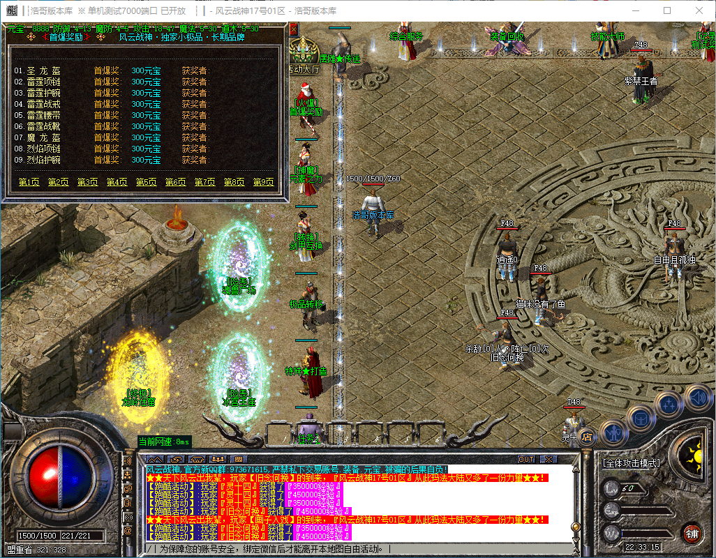 QQ20241130-223316.png