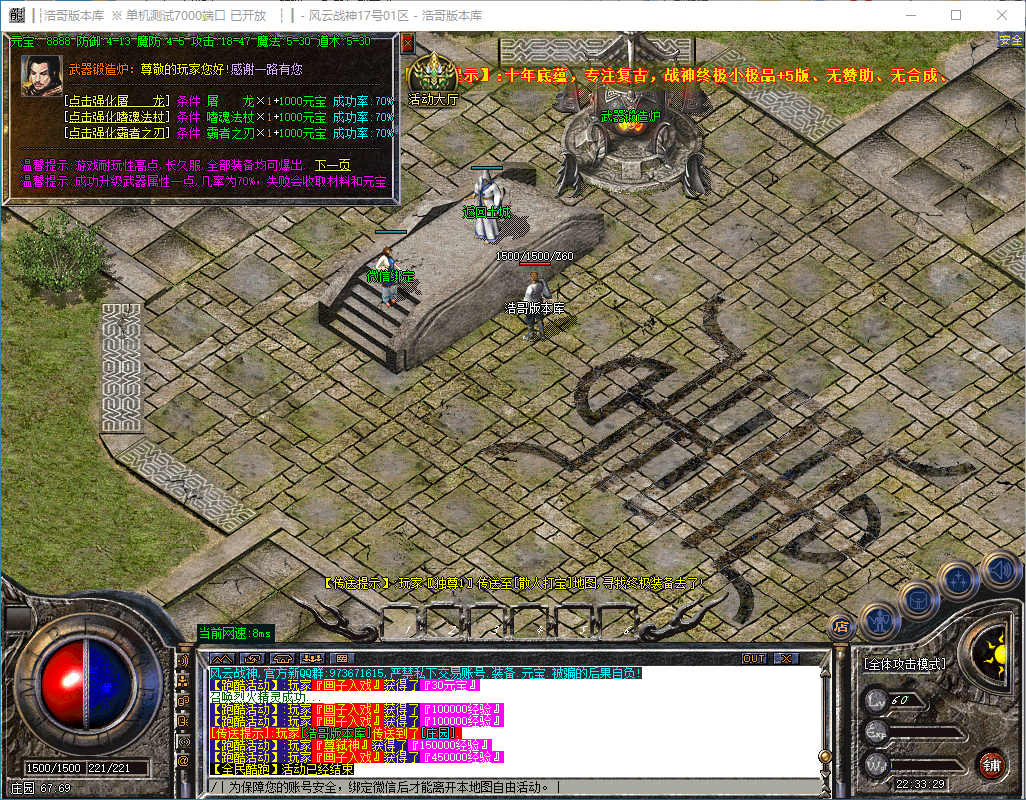 QQ20241130-223330.png