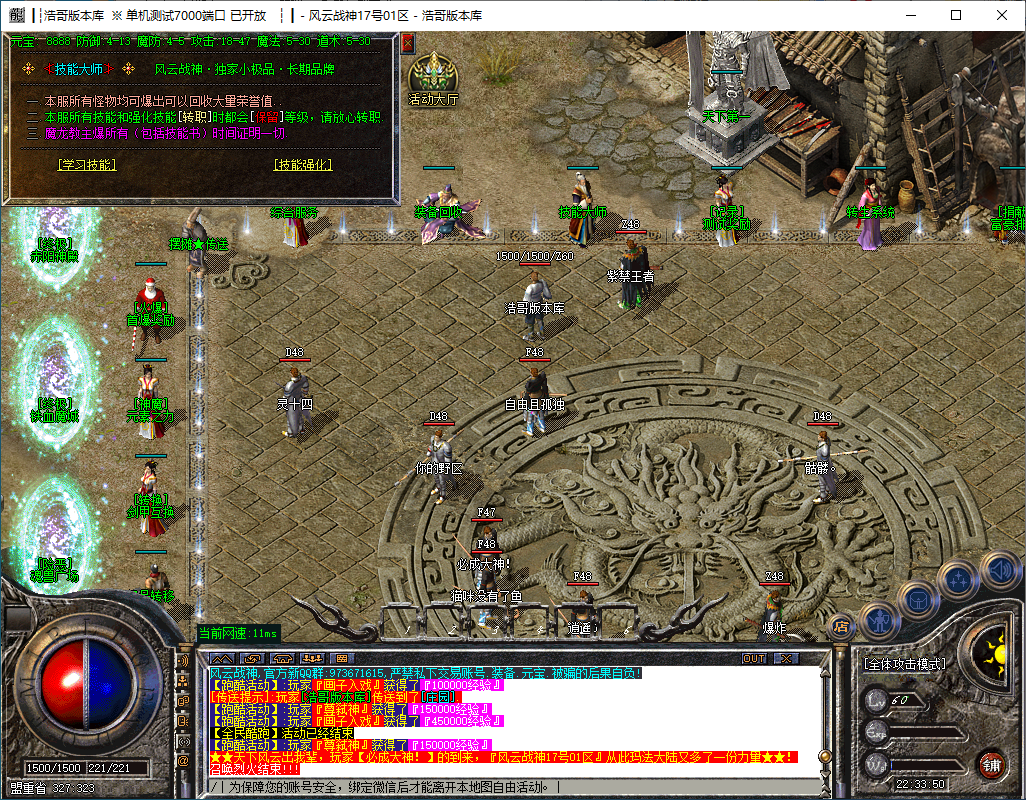 QQ20241130-223351.png