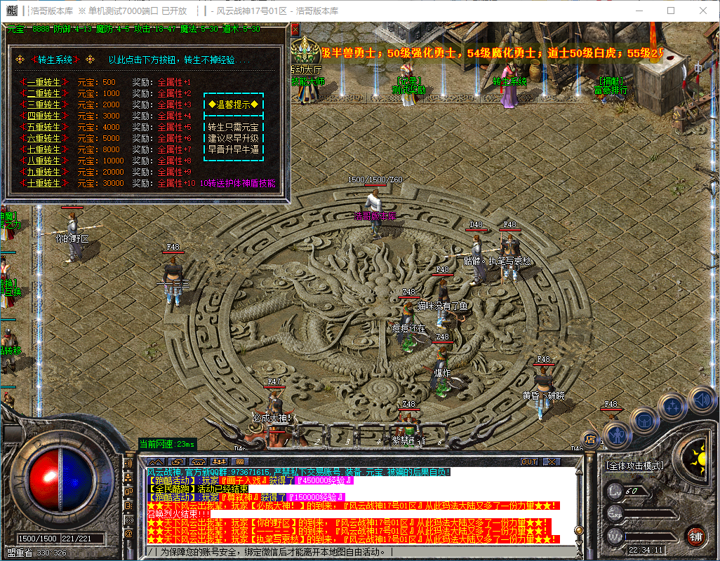 QQ20241130-223412.png