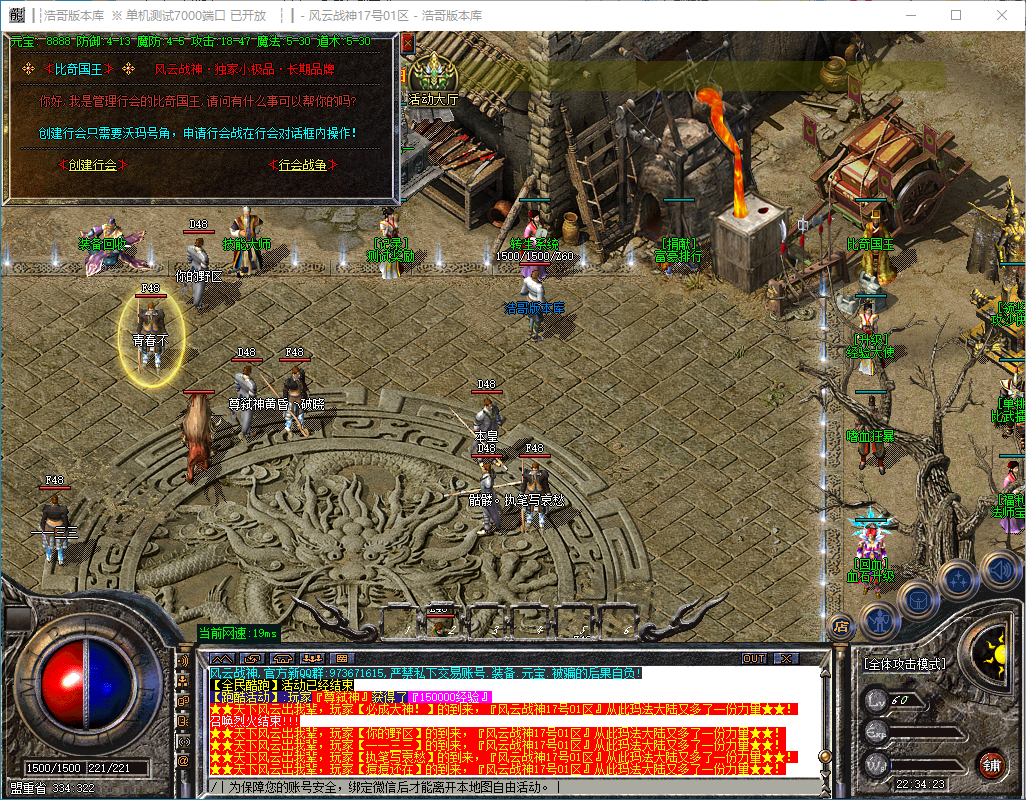 QQ20241130-223424.png