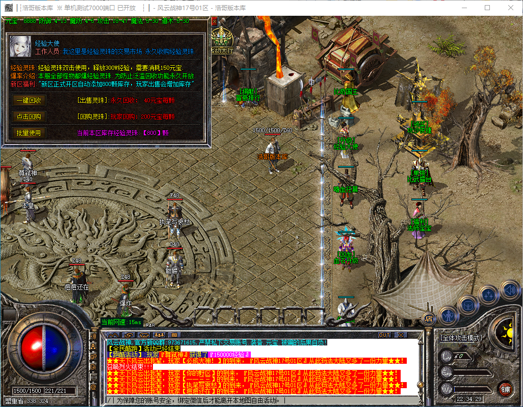 QQ20241130-223430.png