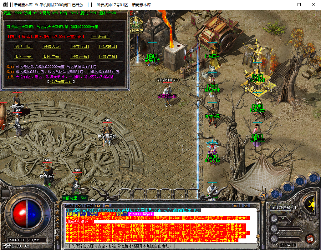 QQ20241130-223434.png