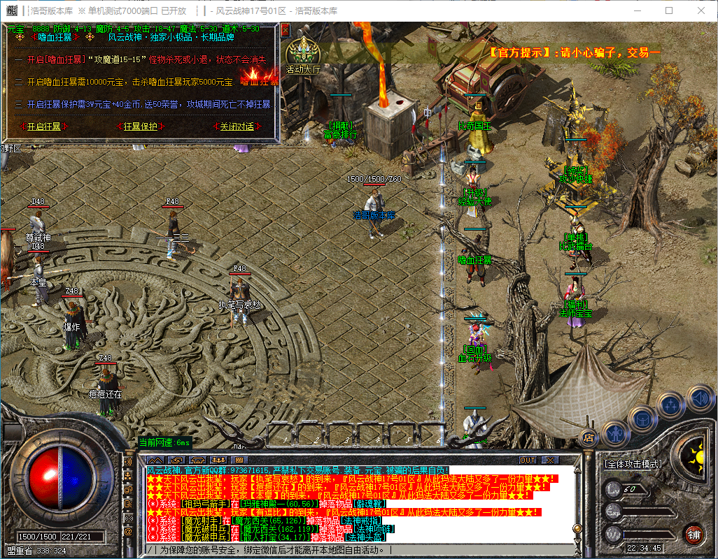 QQ20241130-223446.png