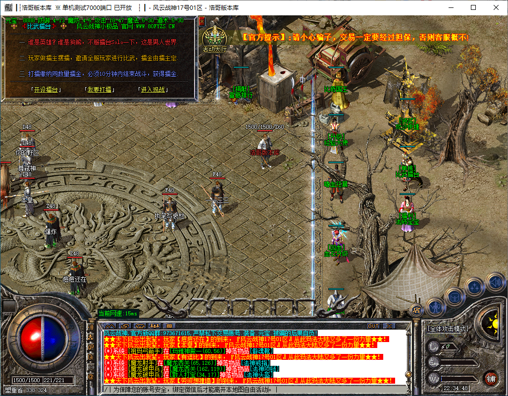 QQ20241130-223450.png