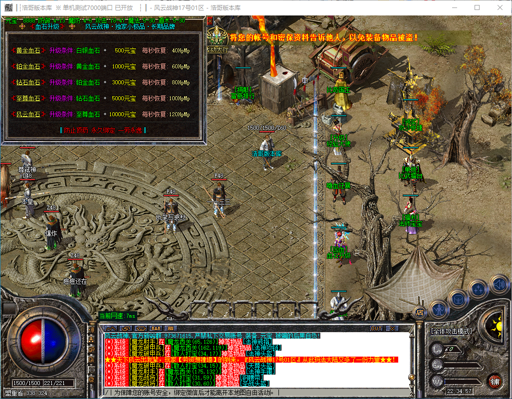 QQ20241130-223458.png