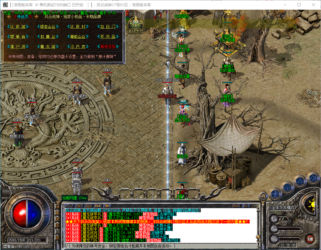 QQ20241130-223509.png