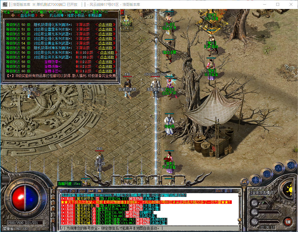 QQ20241130-223518.png