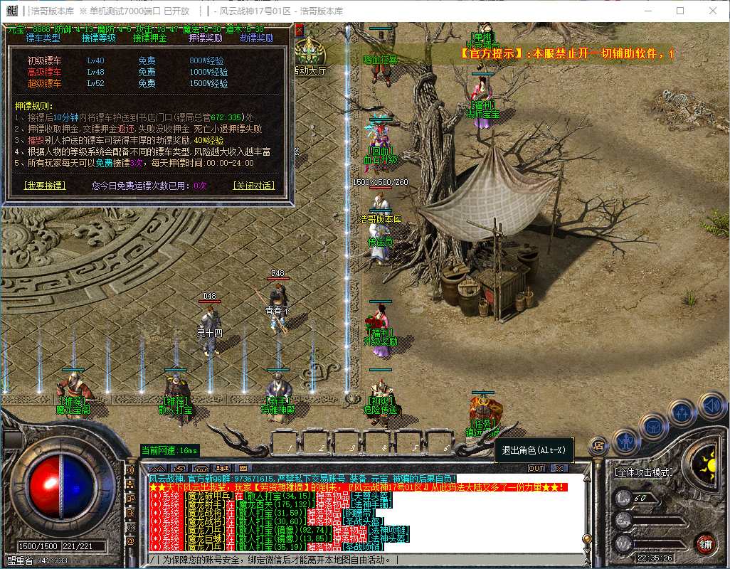 QQ20241130-223527.png