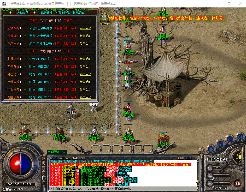 QQ20241130-223533.png