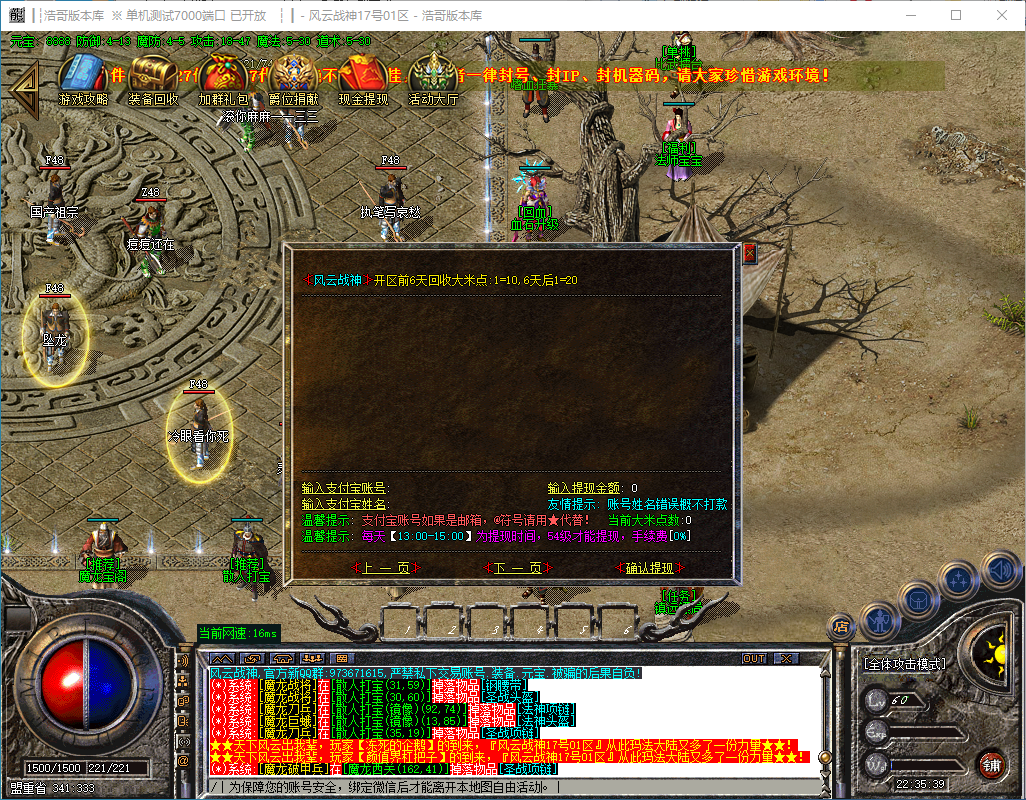 QQ20241130-223540.png