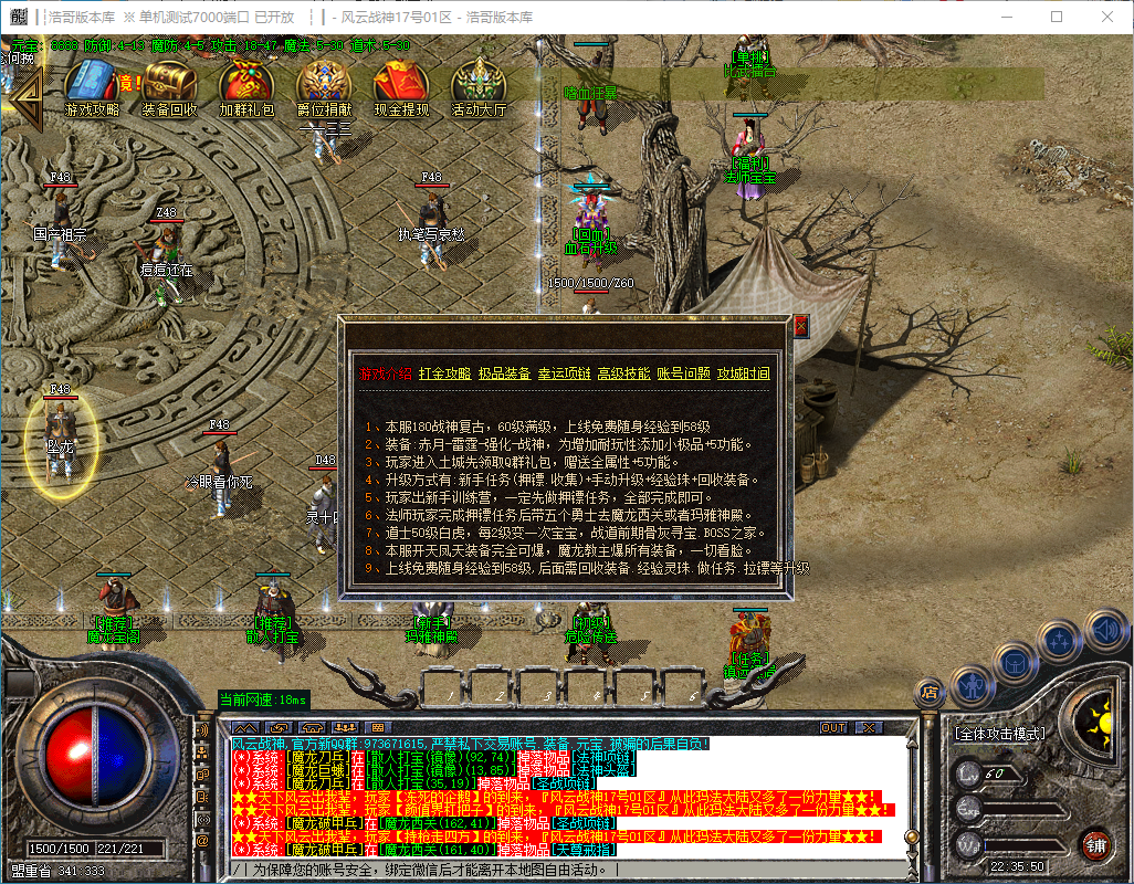 QQ20241130-223551.png