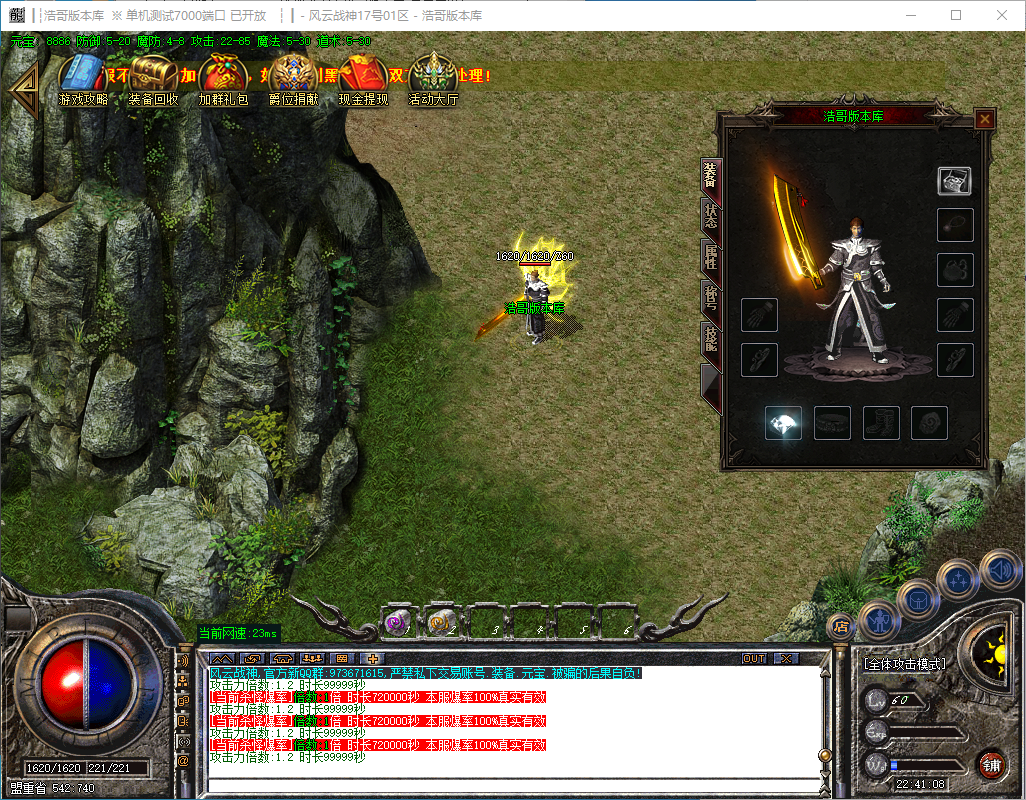 QQ20241130-224109.png