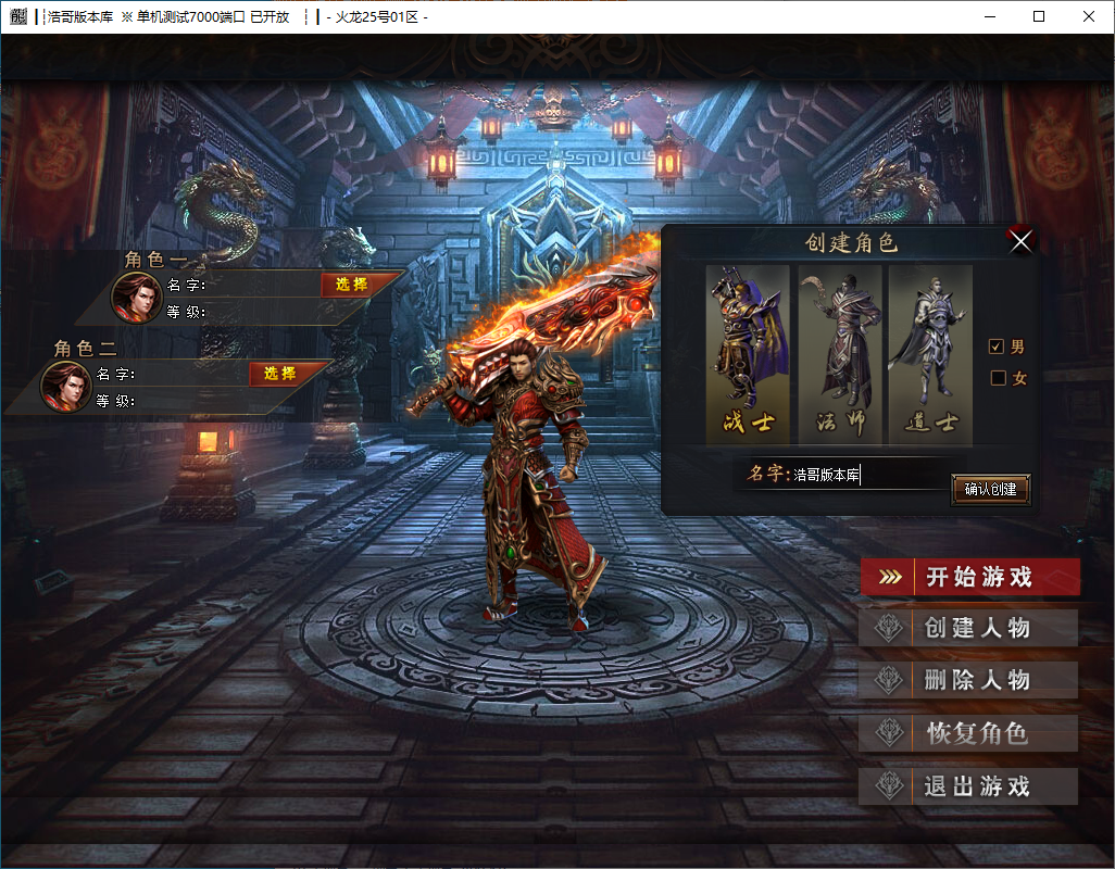 QQ20241202-132046.png