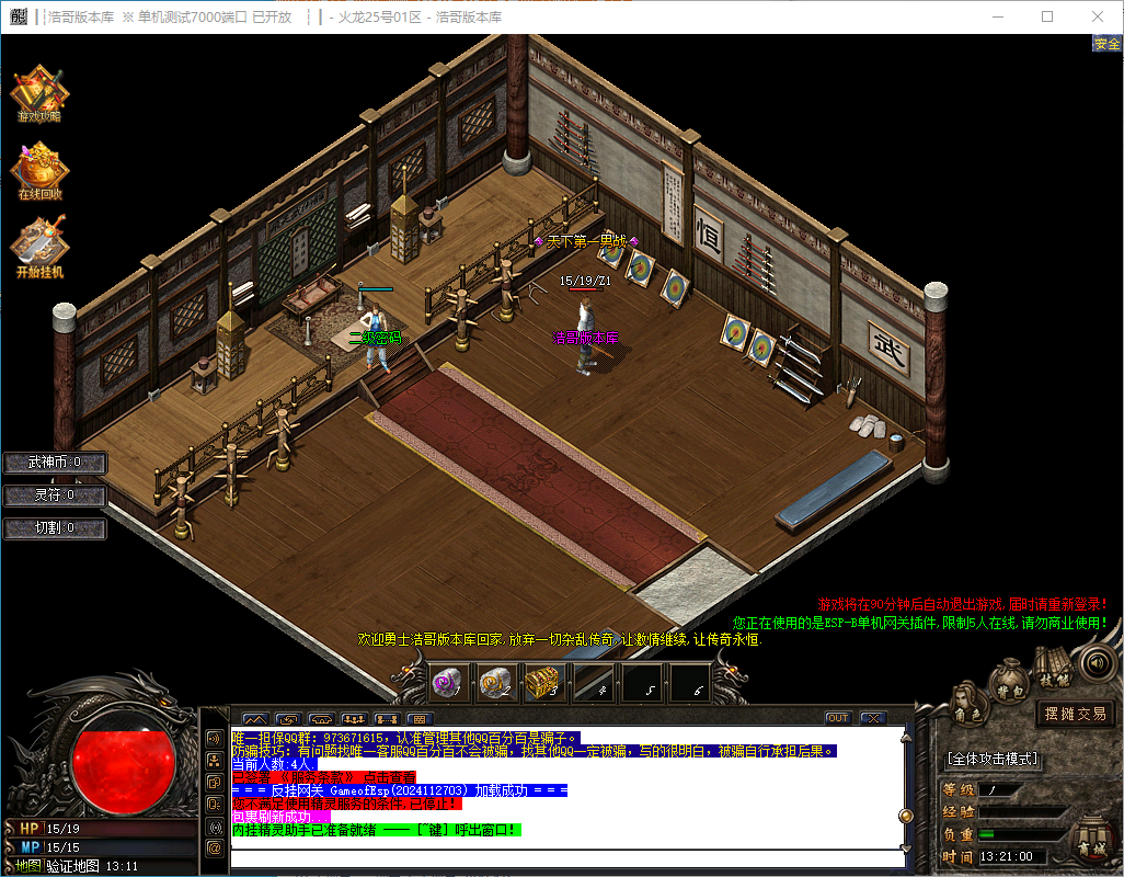 QQ20241202-132101.png