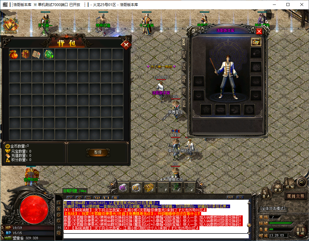 QQ20241202-132804.png
