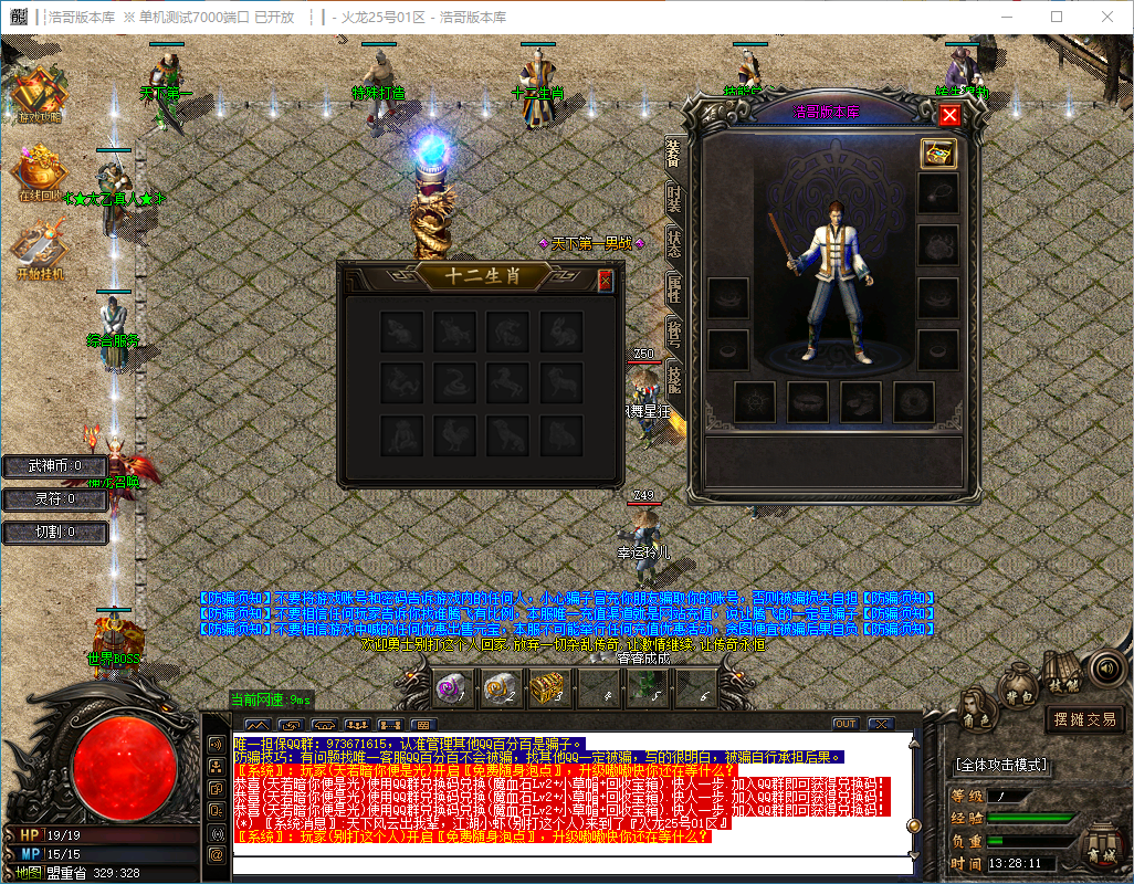 QQ20241202-132812.png