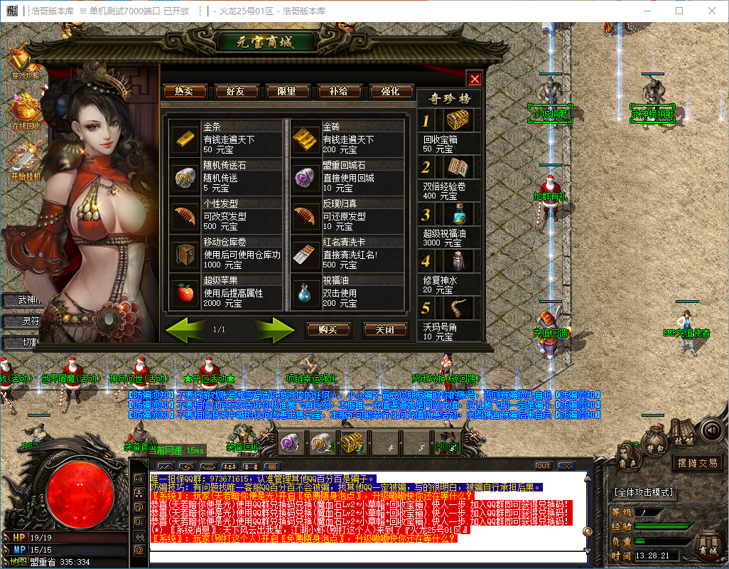 QQ20241202-132822.png