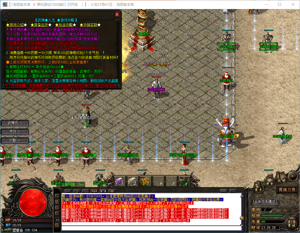 QQ20241202-132829.png