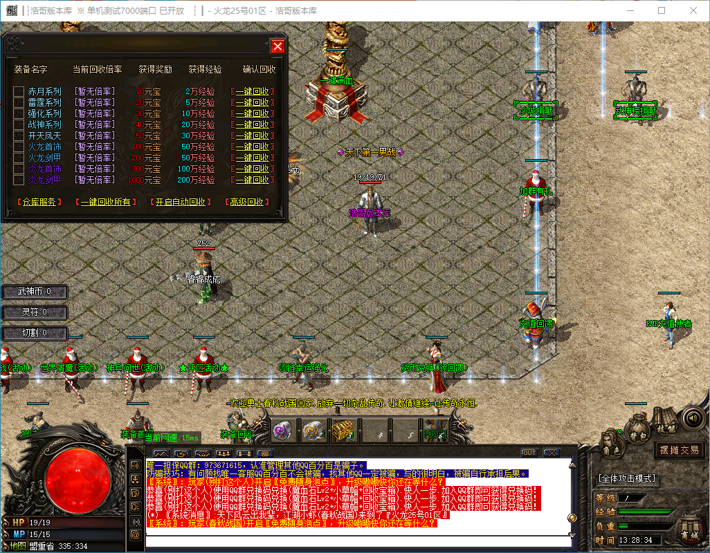 QQ20241202-132835.png