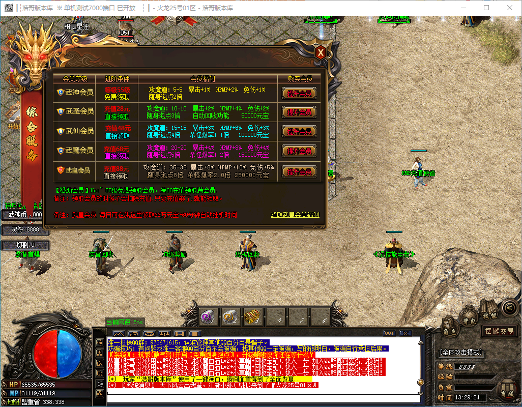 QQ20241202-132926.png