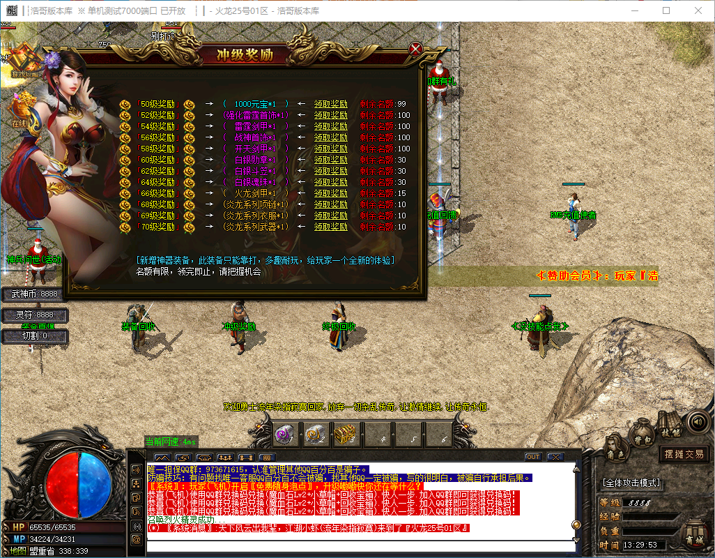 QQ20241202-132955.png