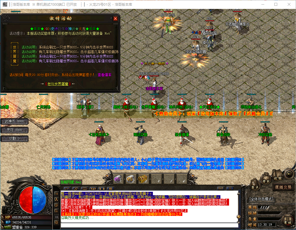 QQ20241202-133020.png