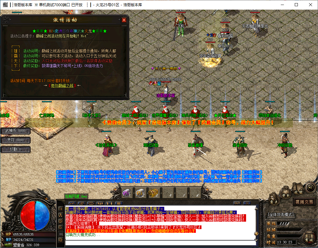 QQ20241202-133024.png