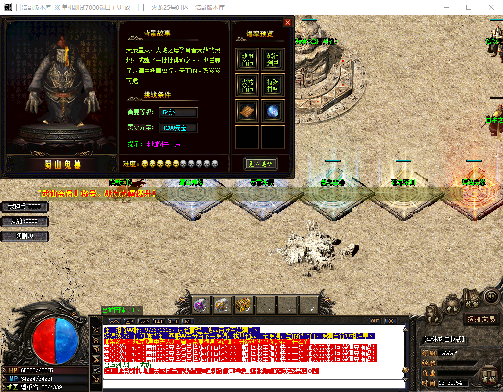 QQ20241202-133055.png