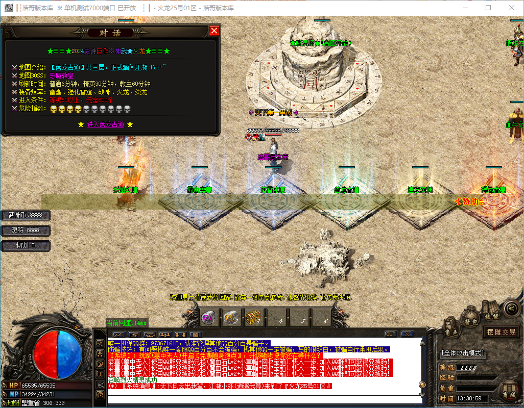 QQ20241202-133100.png