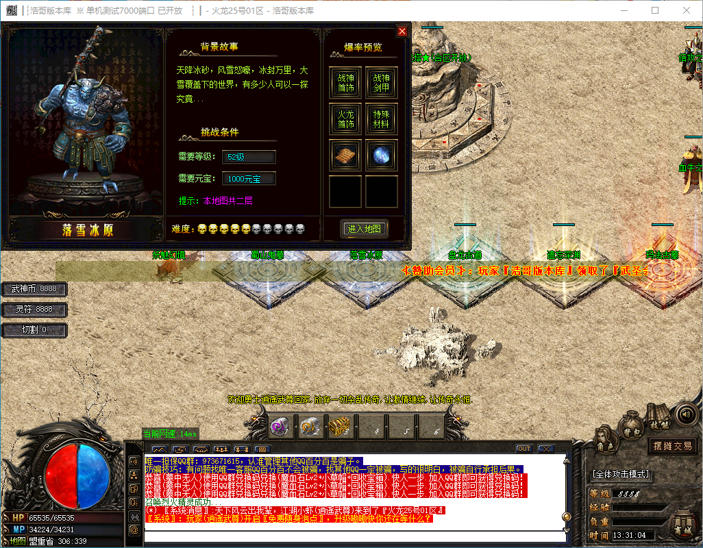 QQ20241202-133105.png