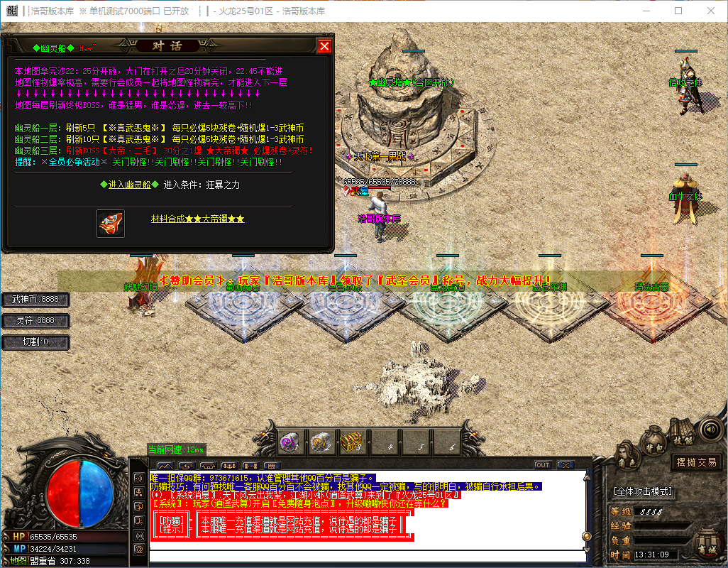 QQ20241202-133110.png