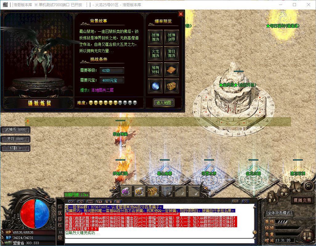 QQ20241202-133121.png