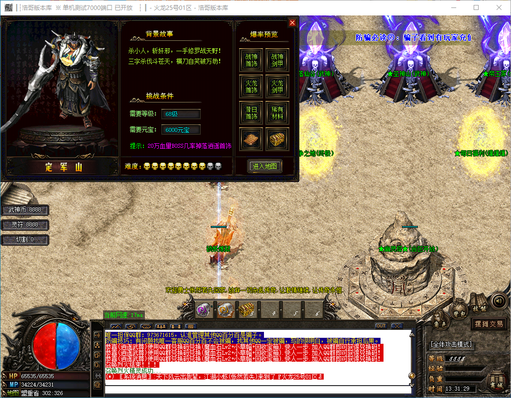 QQ20241202-133130.png