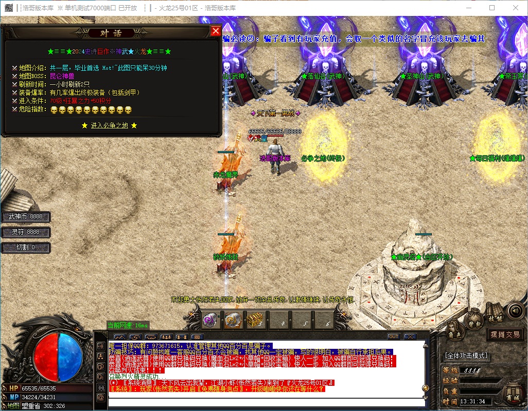 QQ20241202-133135.png