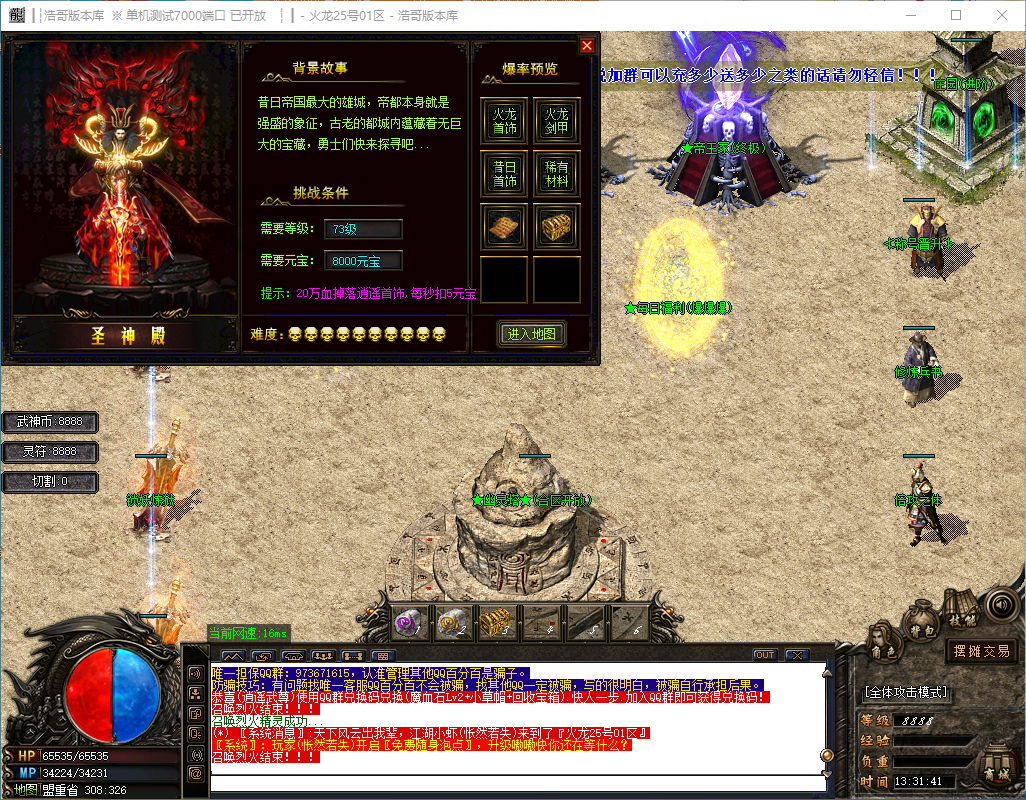 QQ20241202-133142.png