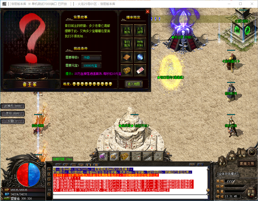 QQ20241202-133147.png